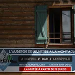 شباب 1861 بيت شباب شاتيل